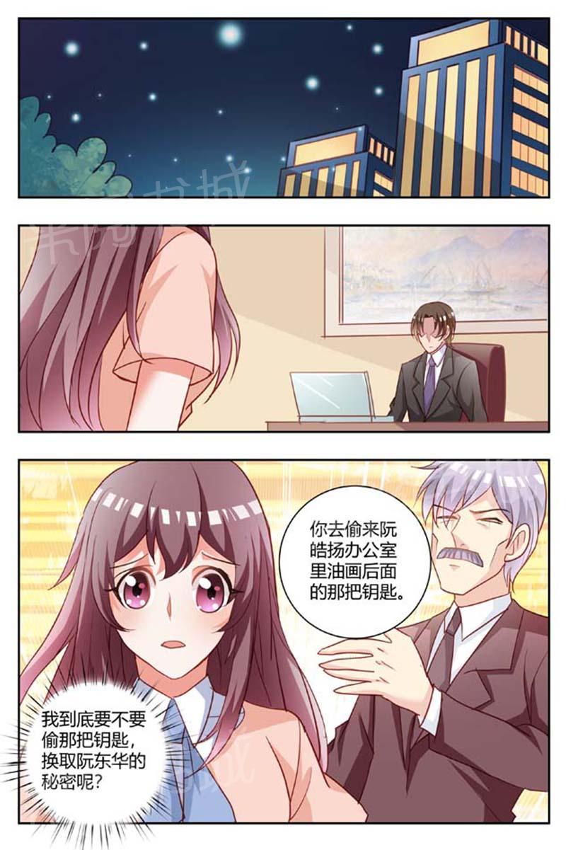 第172话6