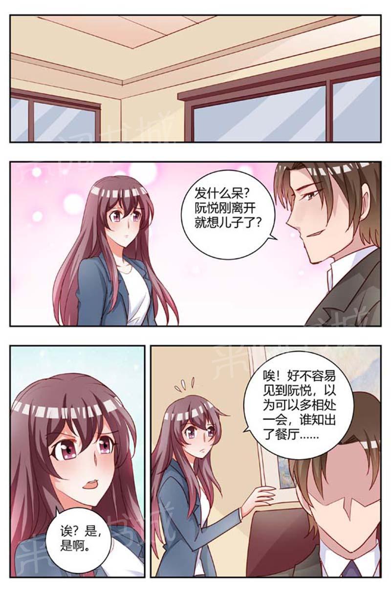 第173话0