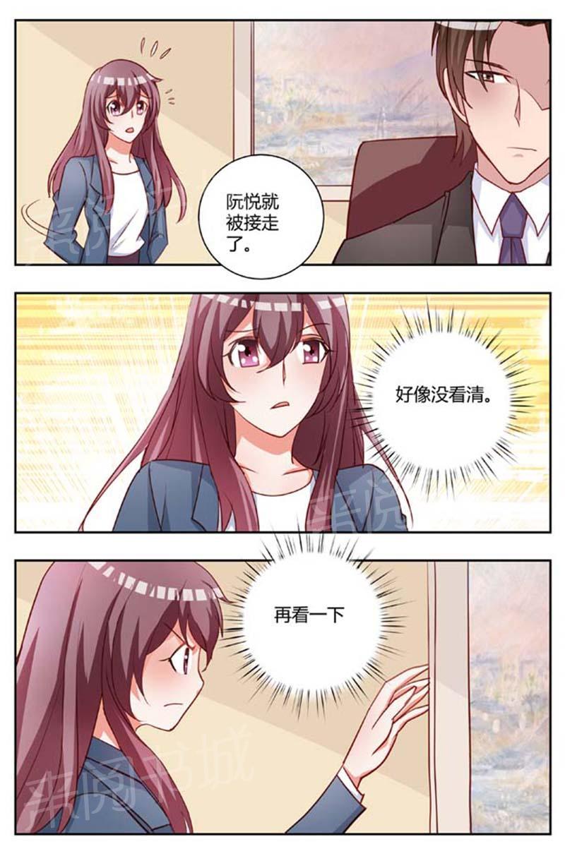 第173话1