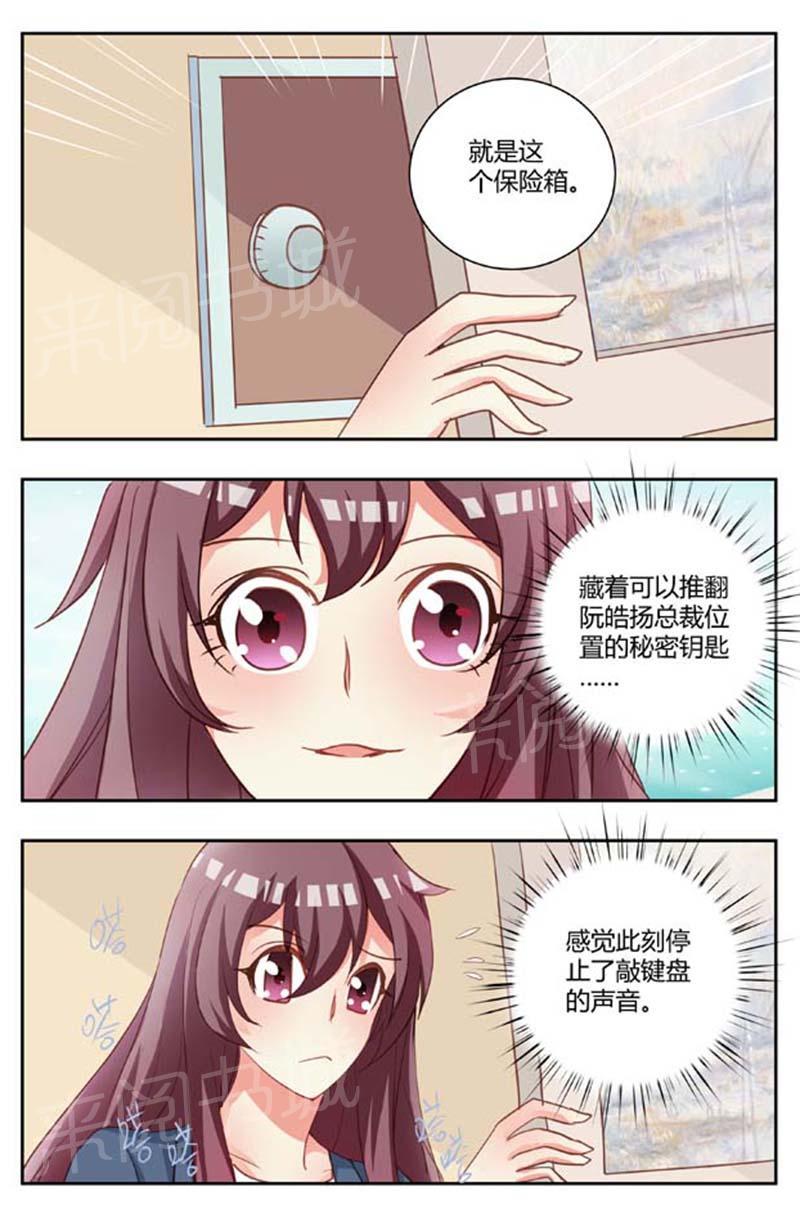 第173话2