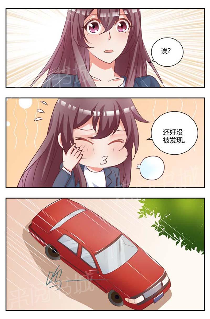 第173话4