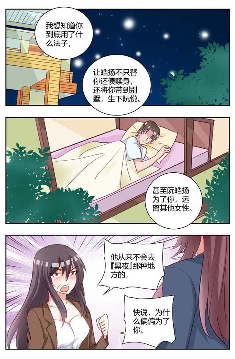 第174话1