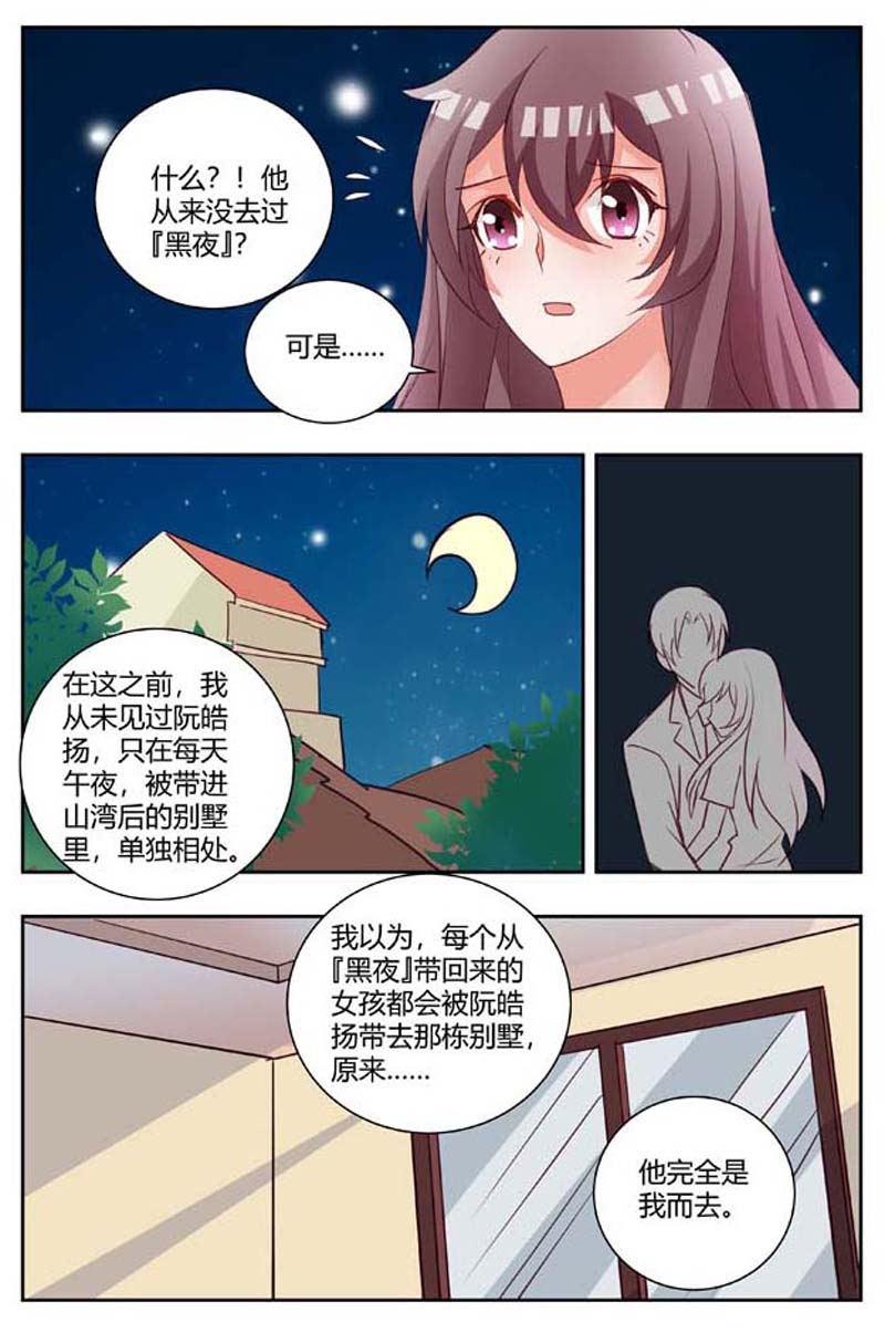 第174话2