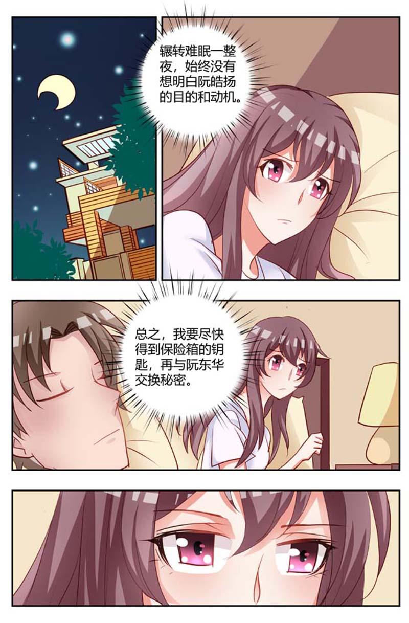 第175话1