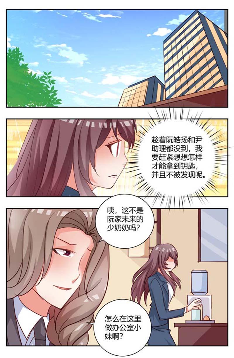第175话2
