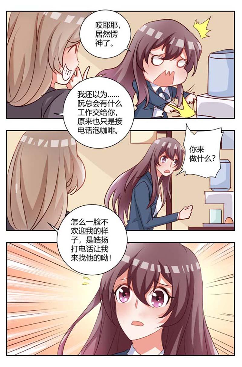 第175话3