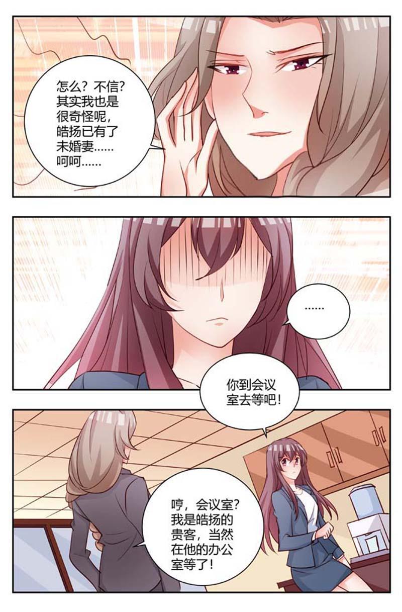 第175话4