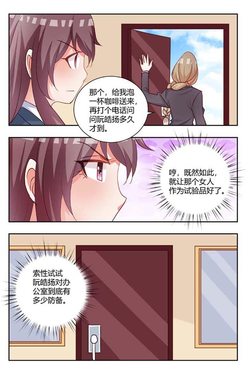 第175话5