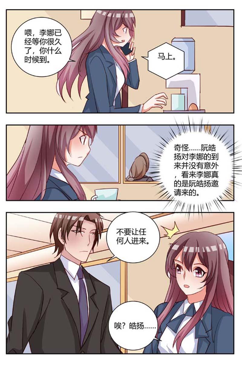 第175话6