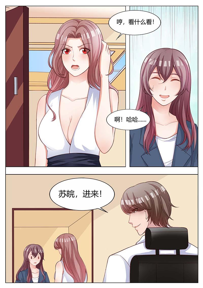 第176话1