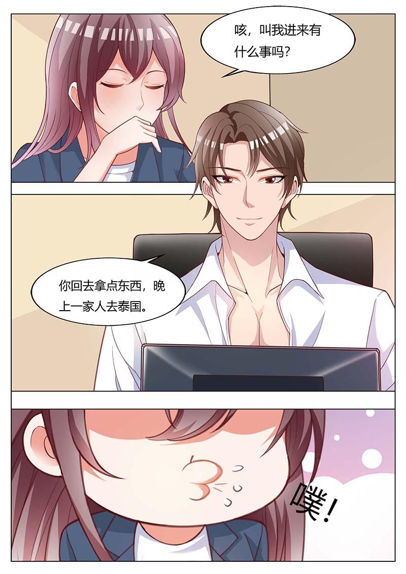 第176话2