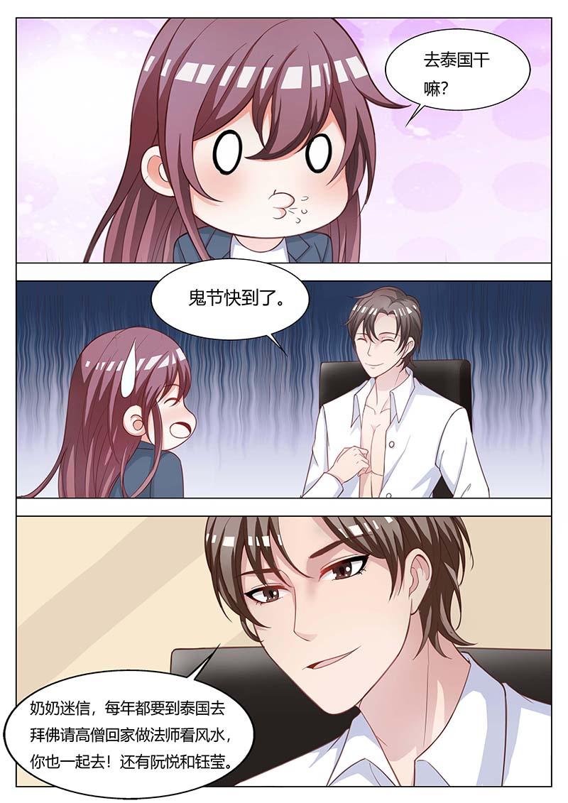 第176话3