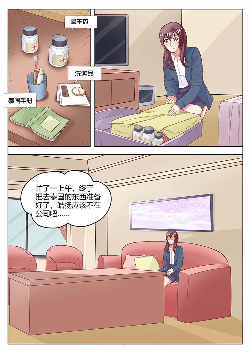 第176话4