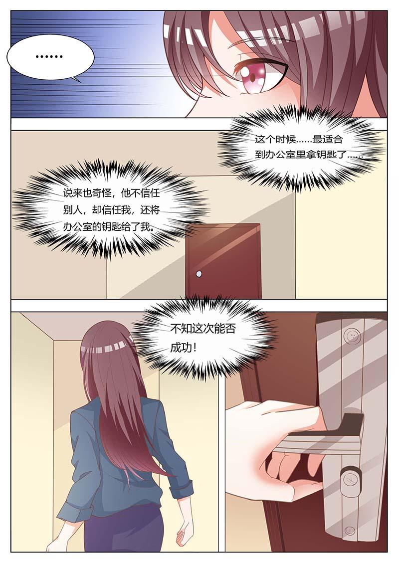 第176话5