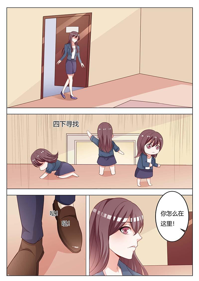 第176话6