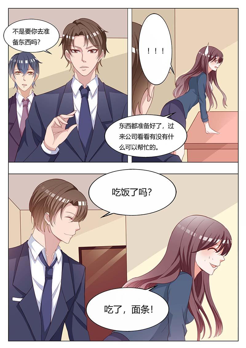 第176话7