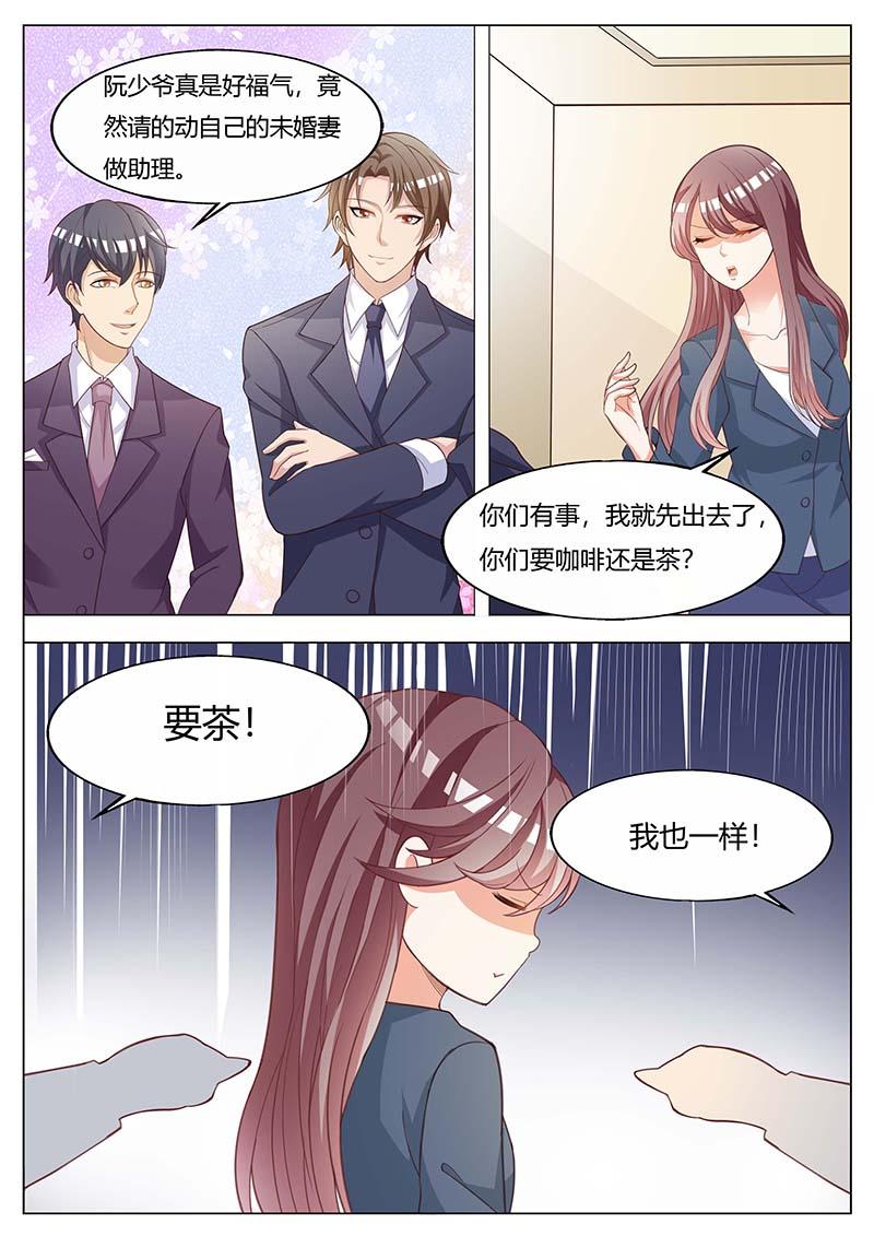 第176话8