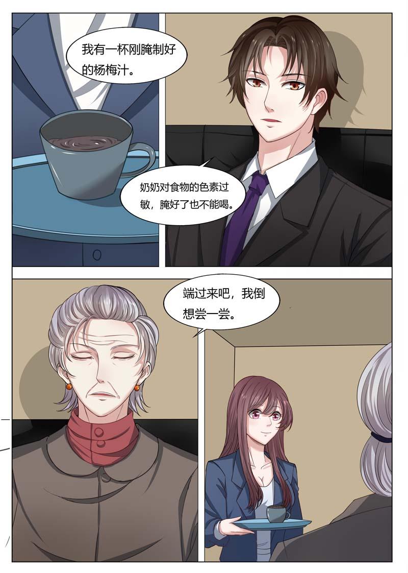 第177话1