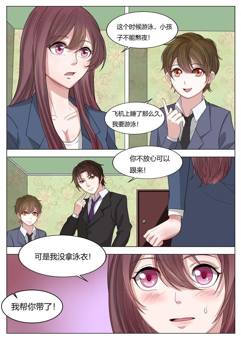 第177话6
