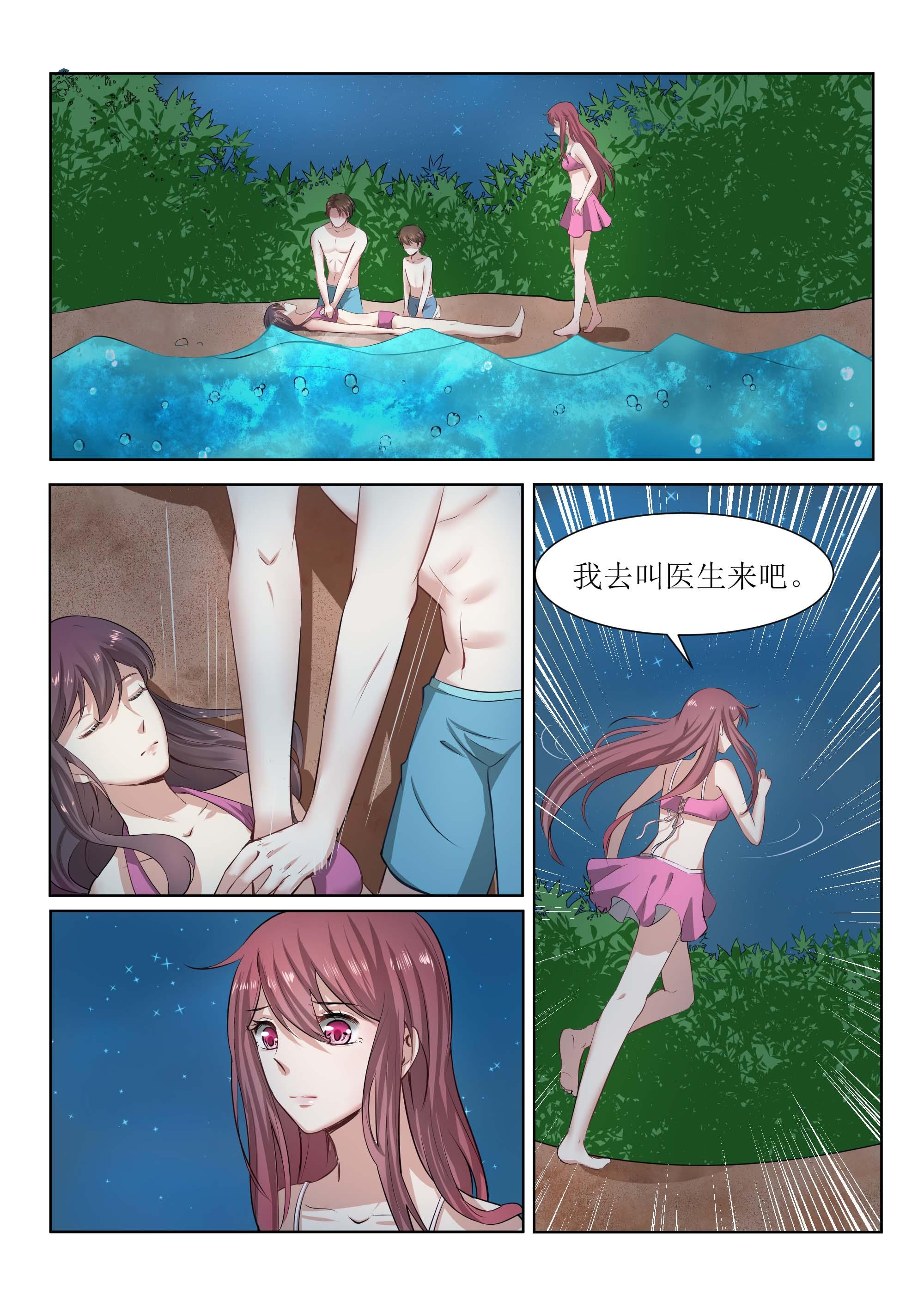 第178话0