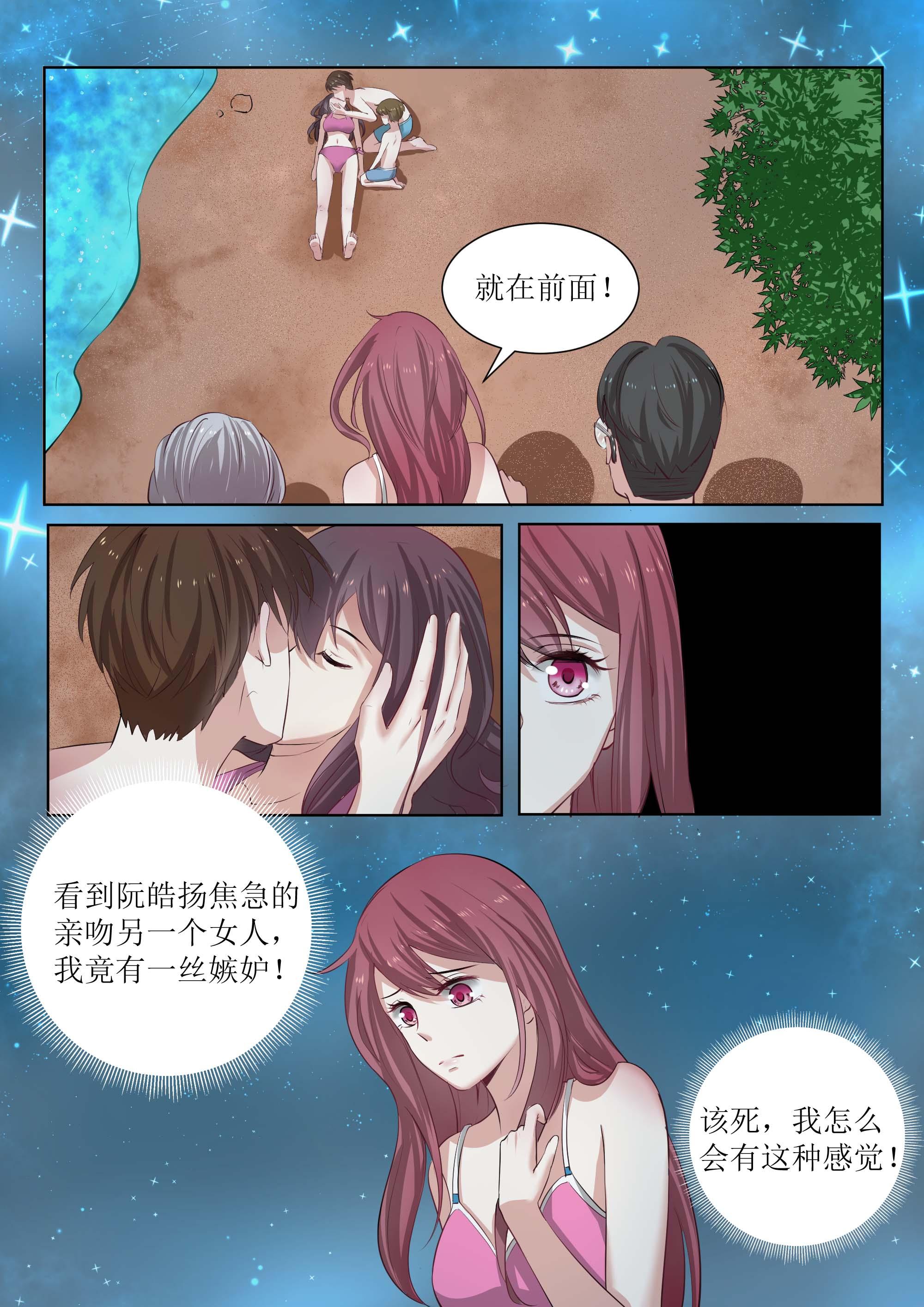 第178话1