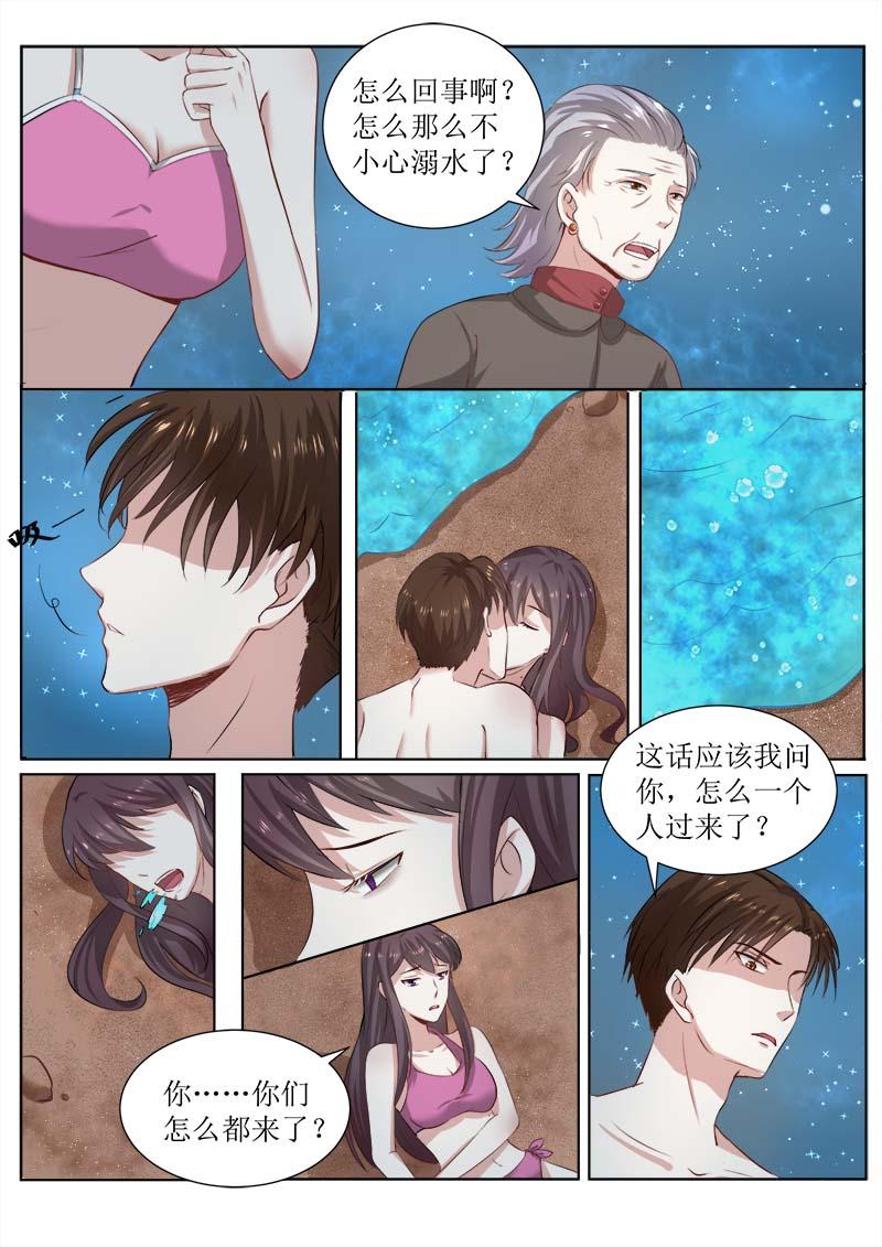 第178话2