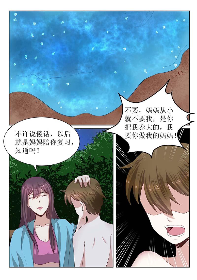 第179话0