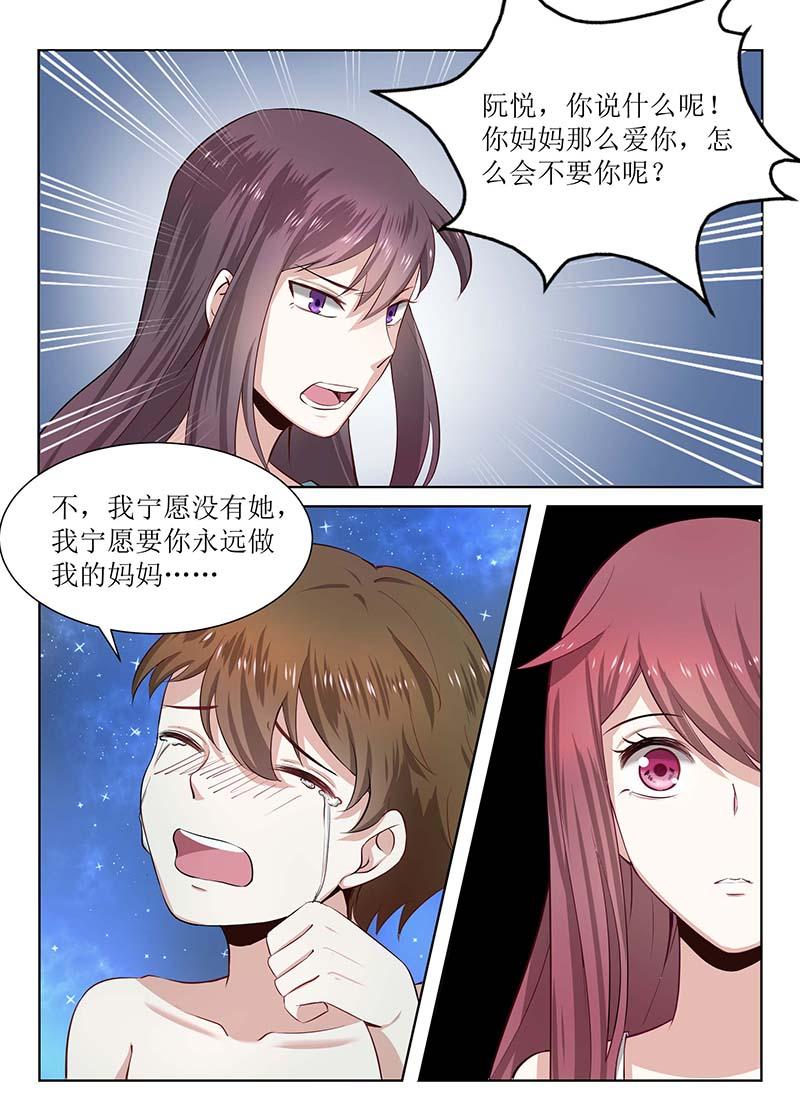 第179话1