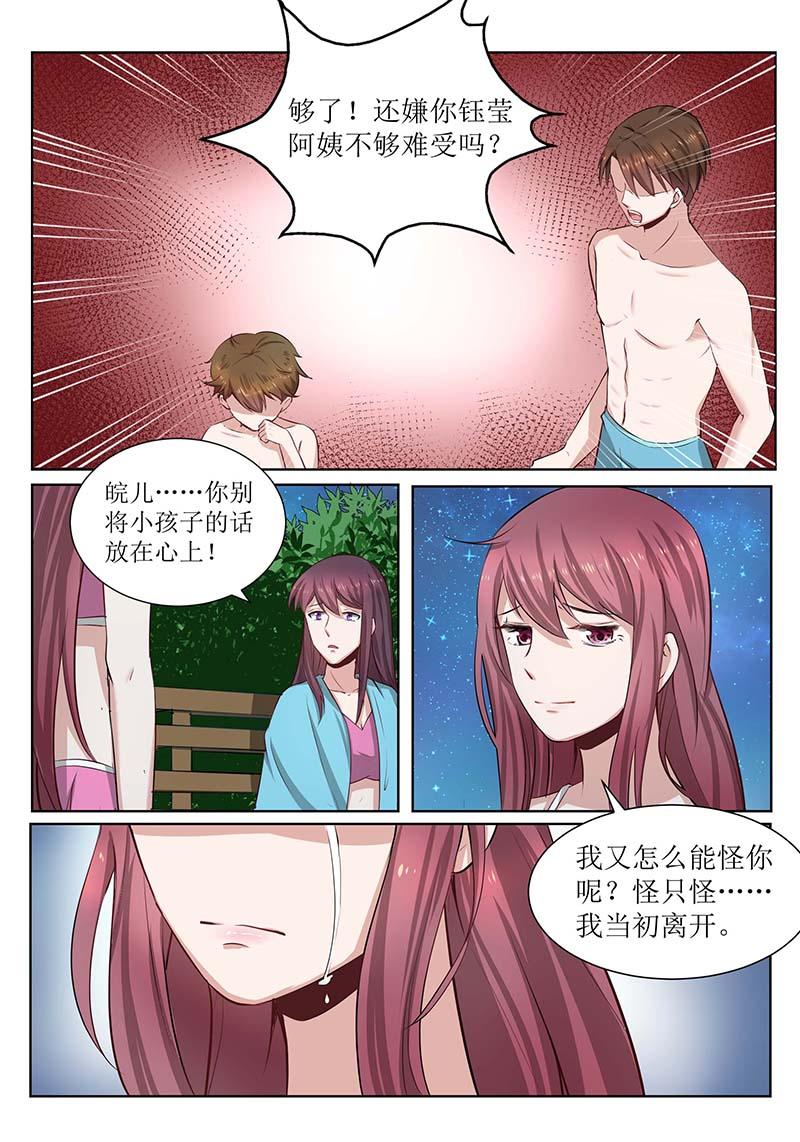 第179话2
