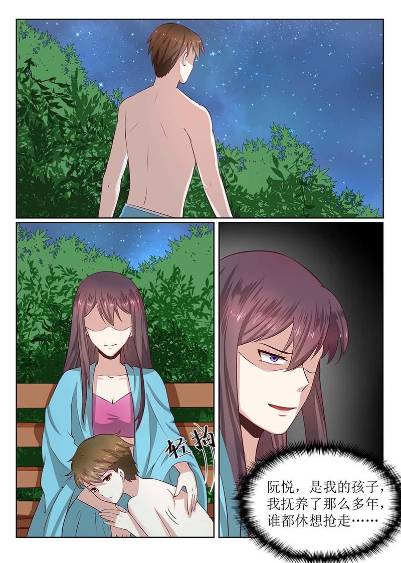 第179话4