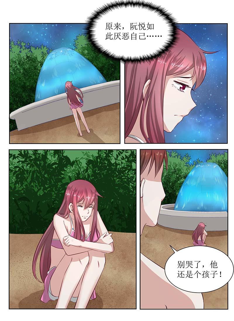 第179话5