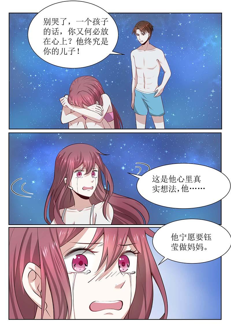 第179话6