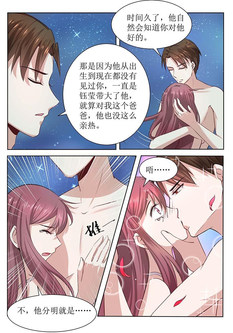 第179话7