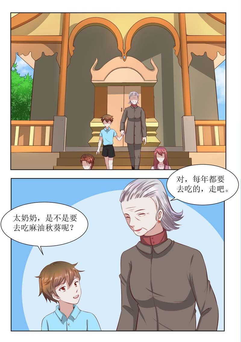 第180话6