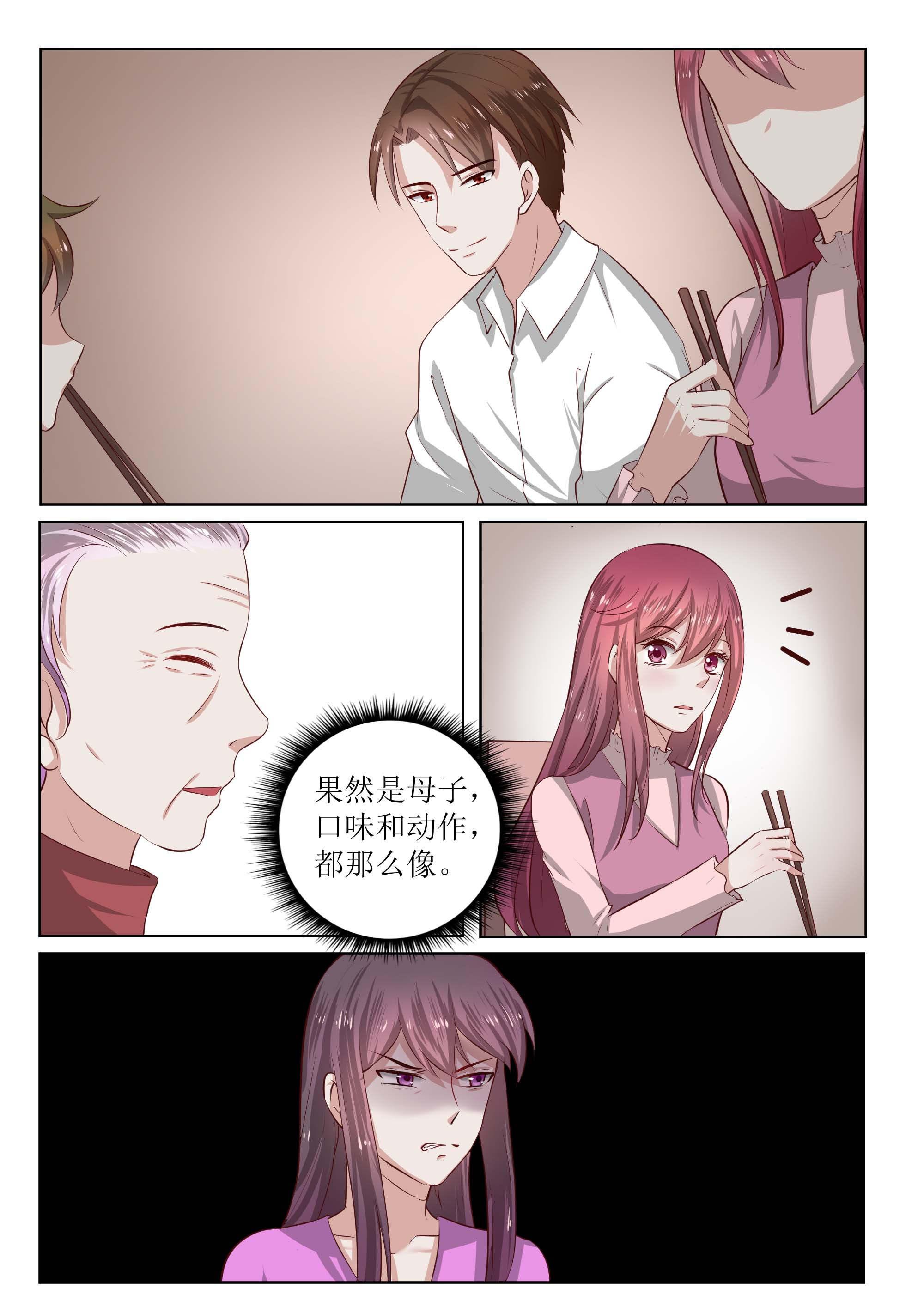 第181话1