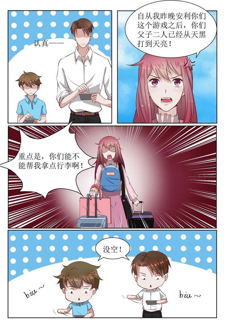第181话2
