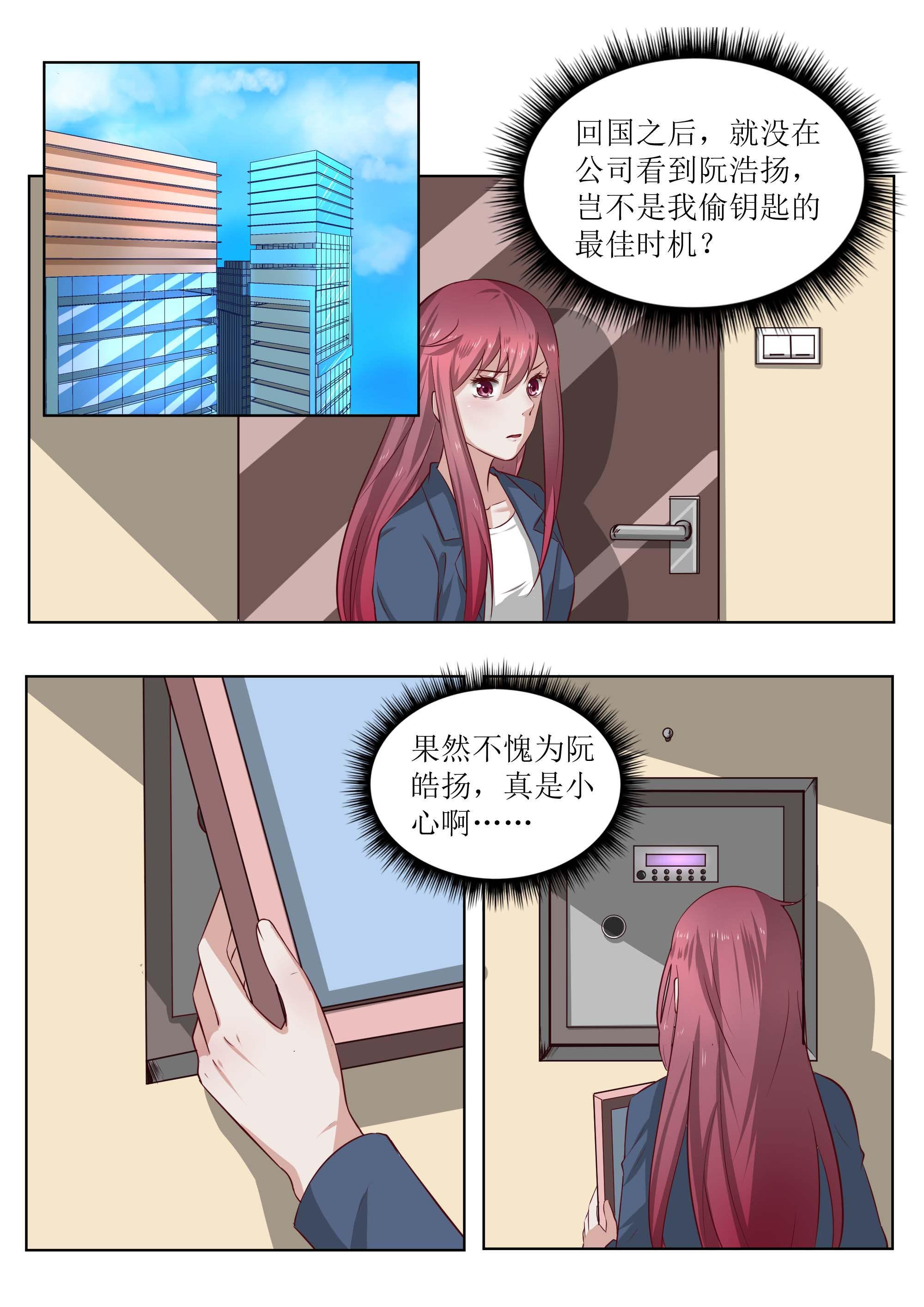 第181话3