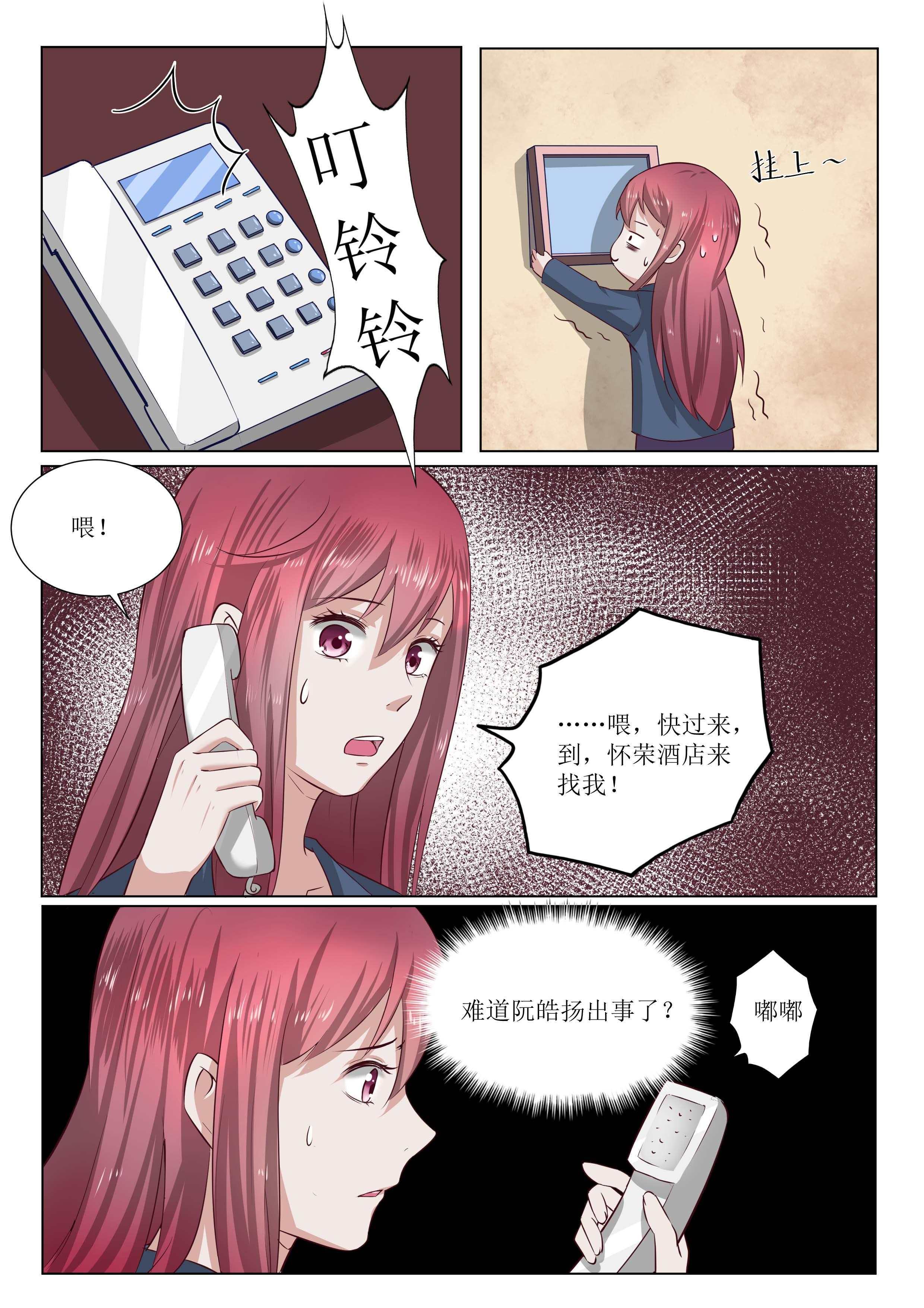 第181话4