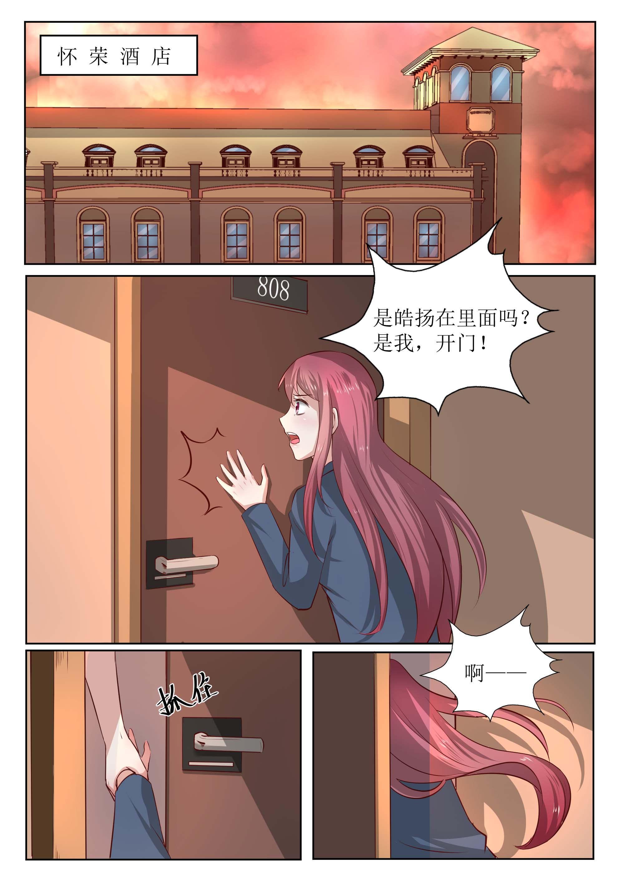 第181话5