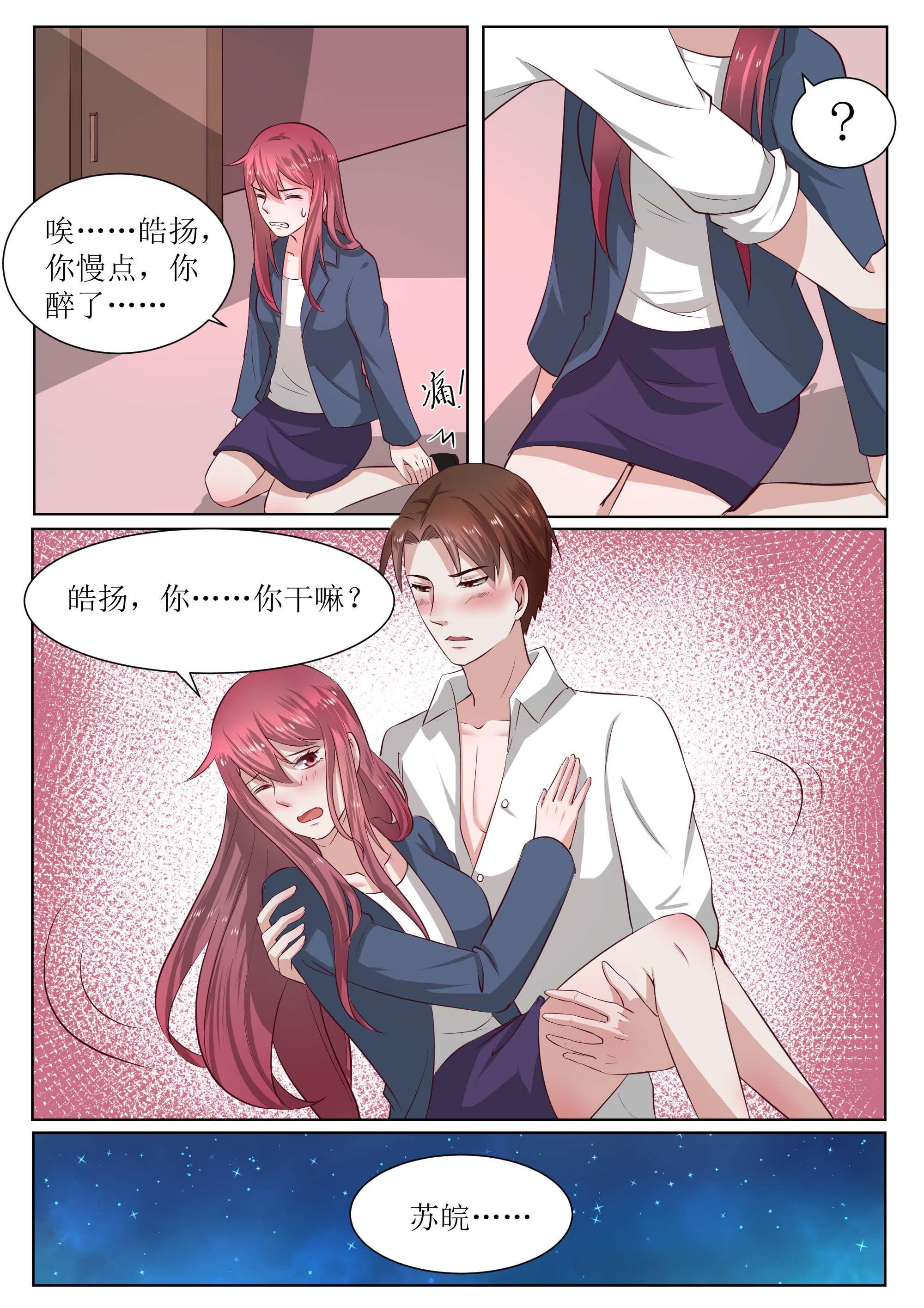 第181话6