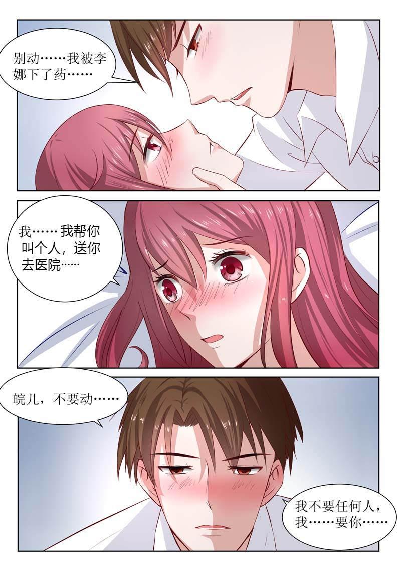 第182话2