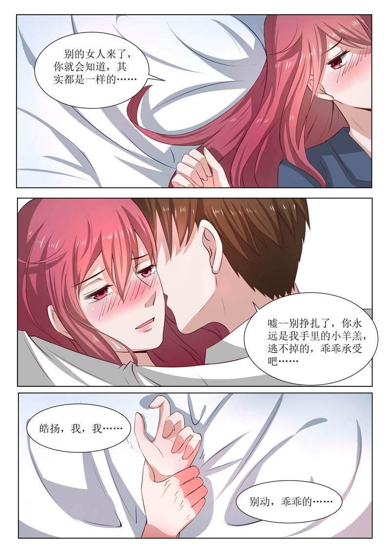 第182话3