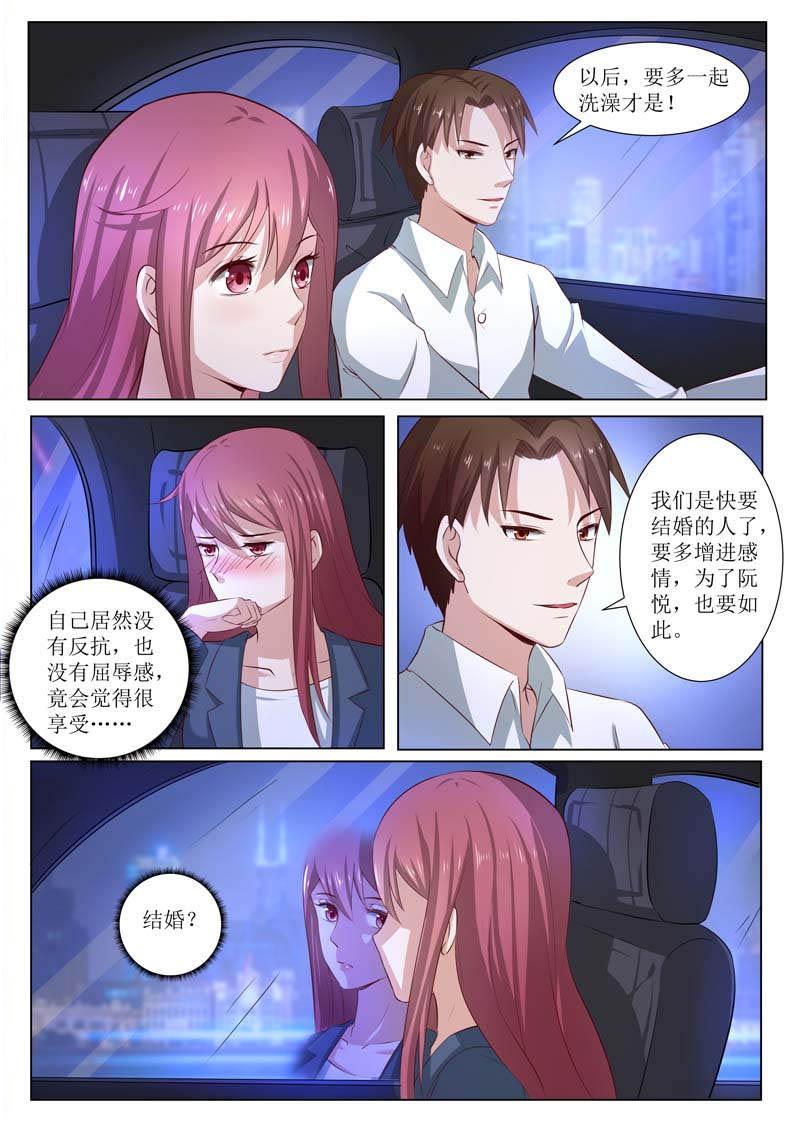 第182话6