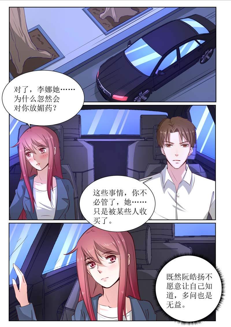 第183话0