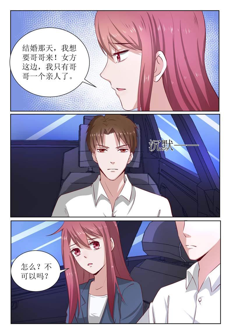 第183话1
