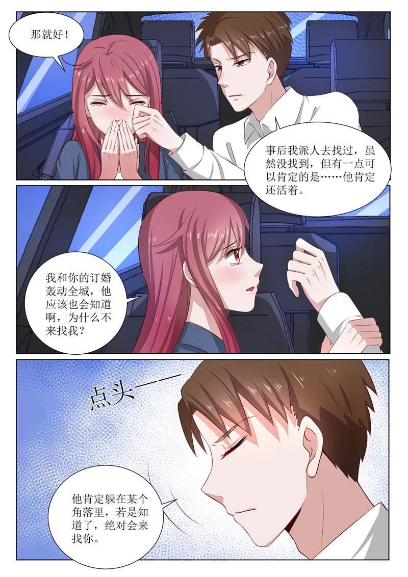 第183话4