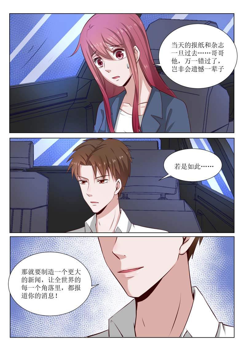 第183话5