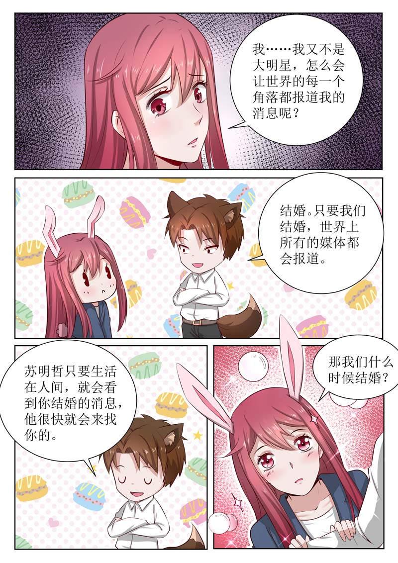 第183话6