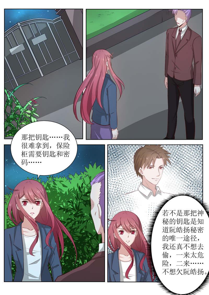 第185话0