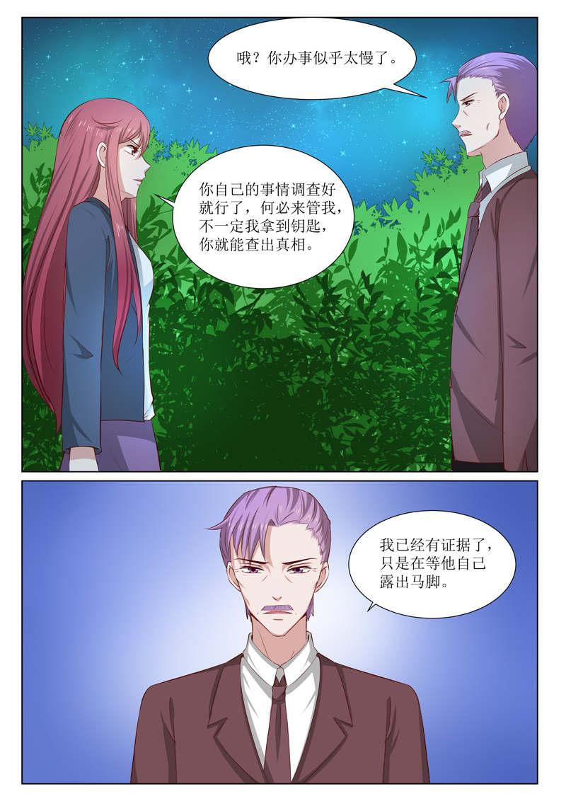 第185话1